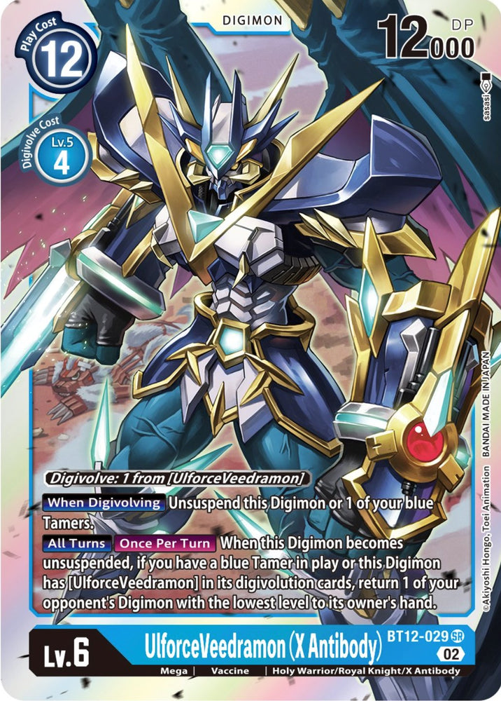 UlforceVeedramon (X Antibody) [BT12-029] [Across Time] - PokeCharles PokeStore