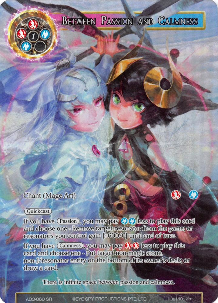 Between Passion and Calmness (Full Art) (AO3-060) [Alice Origin III] - PokeCharles PokeStore