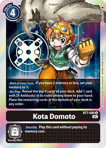 Kota Domoto [BT7-090] [Next Adventure] - PokeCharles PokeStore