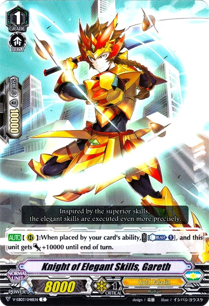 Knight of Elegant Skills, Gareth (V-EB03/048EN) [ULTRARARE MIRACLE COLLECTION] - PokeCharles PokeStore