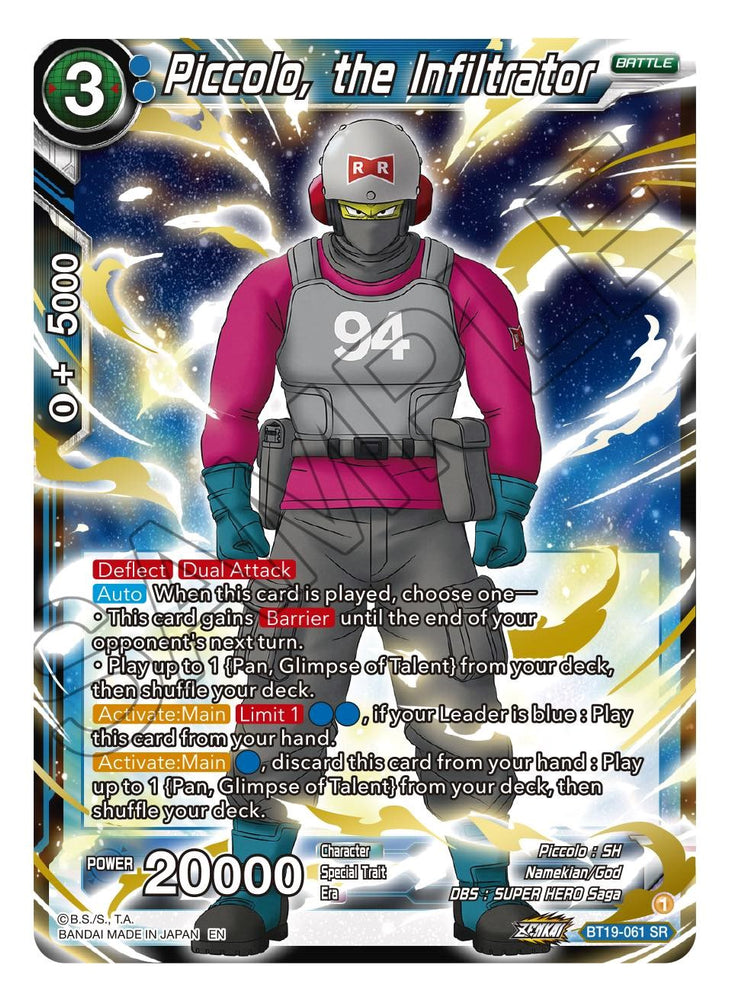 Piccolo, the Infiltrator (BT19-061) [Fighter's Ambition] - PokeCharles PokeStore