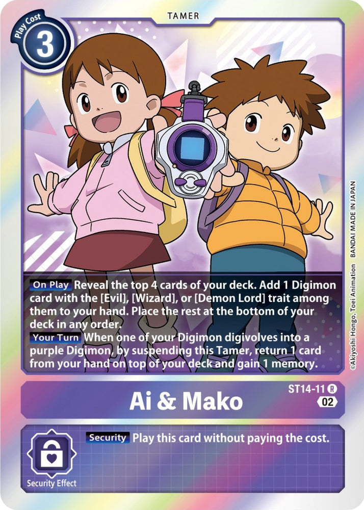 Ai & Mako [ST14-11] [Starter Deck: Beelzemon Advanced Deck Set] - PokeCharles PokeStore