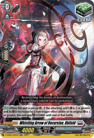 Whistling Arrow of Recursion, Obifold (D-SS02/025EN) [Festival Collection 2022] - PokeCharles PokeStore