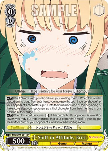 Shift in Attitude, Eriri [Saekano How to Raise a Boring Girlfriend. flat]