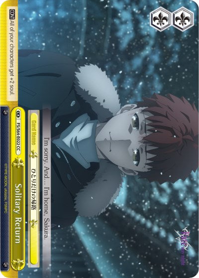 Solitary Return (FS/S64-E022 CC) [Fate/Stay Night [Heaven's Feel]]