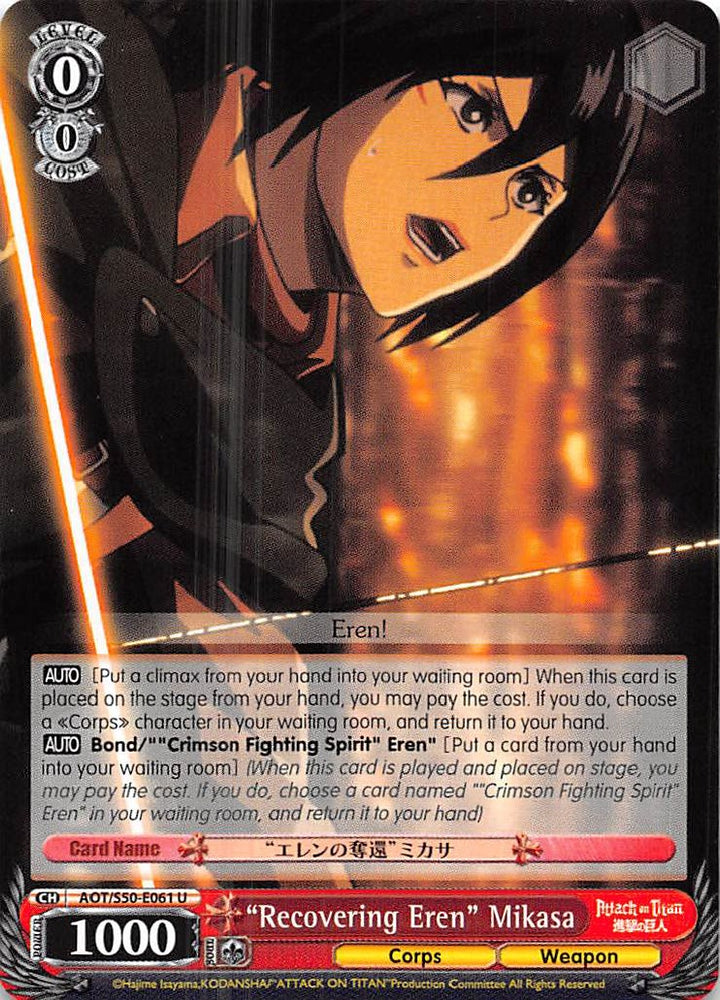 "Recovering Eren" Mikasa (AOT/S50-E061 U) [Attack on Titan Vol. 2] - PokeCharles PokeStore