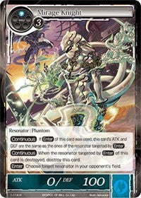 Mirage Knight (1-114) [Starter Deck: Royal Palace of the Roaring Seas]