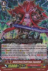 Ambush Demon Stealth Rogue, Kagamijishi (G-FC01/034EN) [Fighter's Collection 2015] - PokeCharles PokeStore