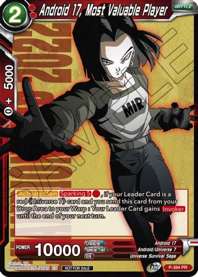 Android 17, Most Valuable Player (P-394) [Promotion Cards] - PokeCharles PokeStore