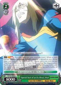 Special Seat of an Ex-Rival, Viral (GL/S52-E046) [Gurren Lagann]
