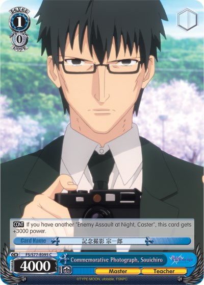 Commemorative Photograph, Souichiro (FS/S77-E095 C) [Fate/Stay Night [Heaven's Feel] Vol.2]
