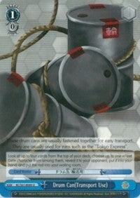 Drum Can(Transport Use) (KC/S31-E095 C) [KanColle, 2nd Fleet]