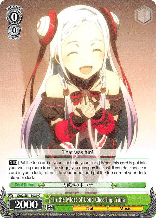 In the Midst of Loud Cheering, Yuna (SAO/S51-E039 C) [Sword Art Online The Movie: -Ordinal Scale-]