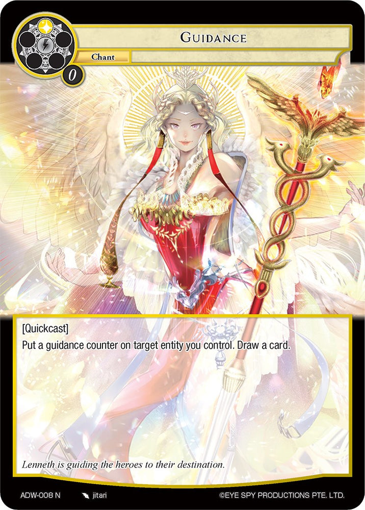 Guidance (ADW-008) [Assault into the Demonic World] - PokeCharles PokeStore