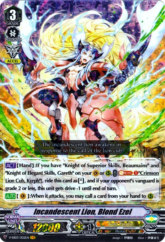 Incandescent Lion, Blond Ezel (V-EB03/002EN) [ULTRARARE MIRACLE COLLECTION] - PokeCharles PokeStore