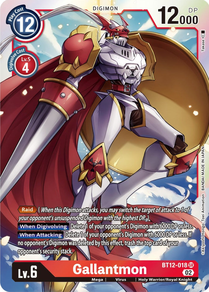 Gallantmon [BT12-018] [Across Time] - PokeCharles PokeStore