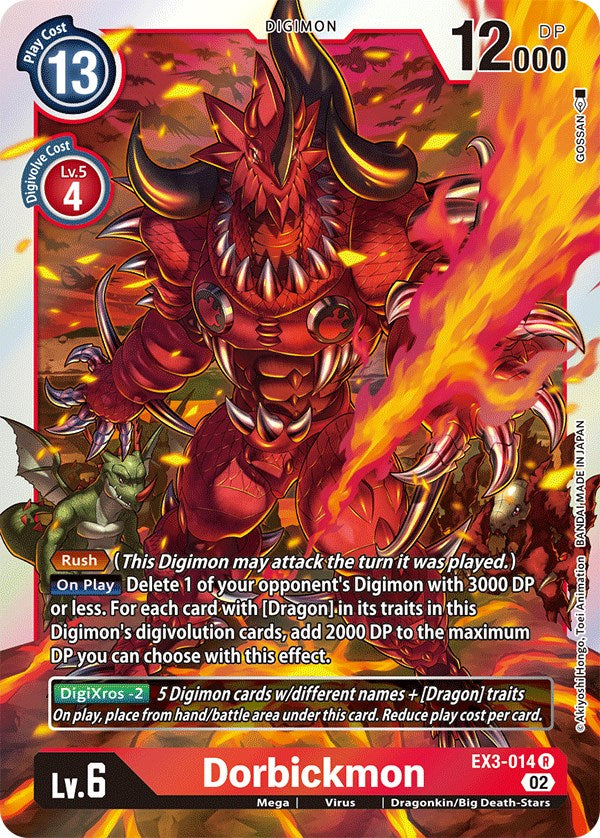Dorbickmon [EX3-014] [Draconic Roar] - PokeCharles PokeStore