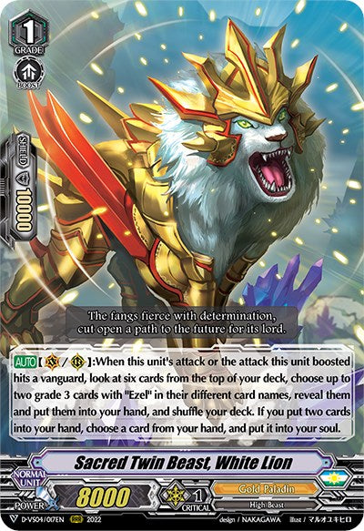 Sacred Twin Beast, White Lion (D-VS04/017EN) [V Clan Collection Vol.4] - PokeCharles PokeStore
