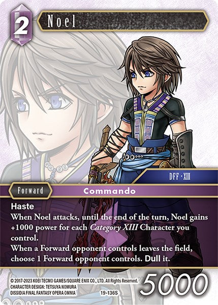 Noel [From Nightmares] - PokeCharles PokeStore