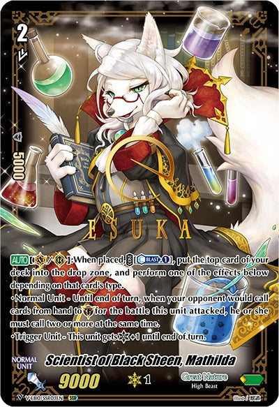 Scientist of Black Sheen, Mathilda (V-EB10/SSR03EN) [The Mysterious Fortune] - PokeCharles PokeStore
