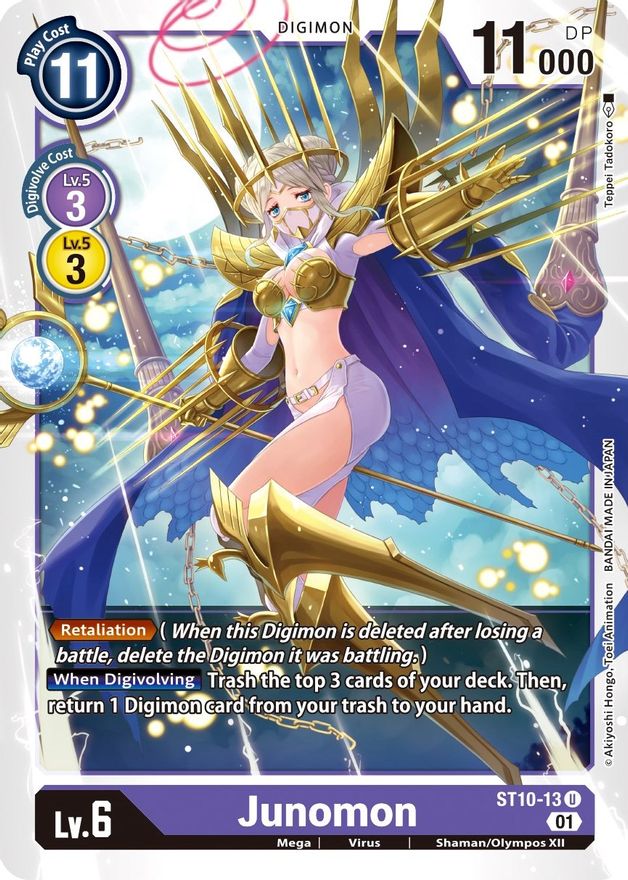 Junomon [ST10-13] [Starter Deck: Parallel World Tactician] - PokeCharles PokeStore