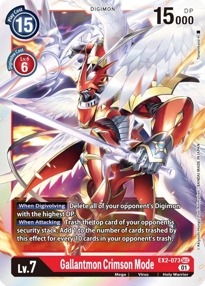 Gallantmon Crimson Mode [EX2-073] [Digital Hazard] - PokeCharles PokeStore