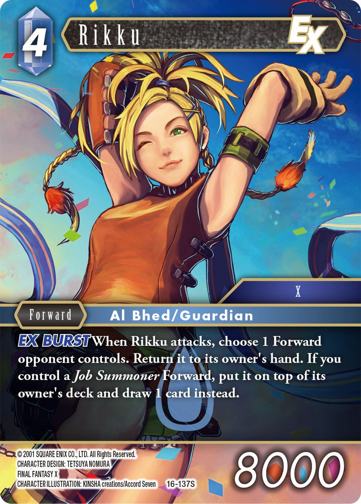 Rikku EX [Emissaries of Light] - PokeCharles PokeStore