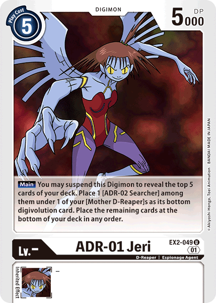 ADR-01 Jeri [EX2-049] [Digital Hazard] - PokeCharles PokeStore