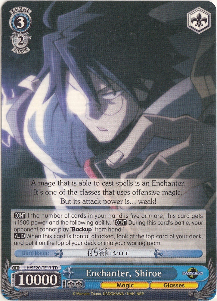 Enchanter, Shiroe (LH/SE20-TE17 TD) [LOG HORIZON]