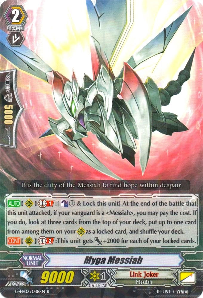 Myga Messiah (G-EB03/038EN) [The GALAXY STAR GATE] - PokeCharles PokeStore
