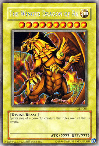 The Winged Dragon of Ra (Secret Rare) [GBI-003] Secret Rare - PokeCharles PokeStore