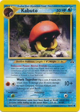 Kabuto (56/75) [Neo Discovery Unlimited] - PokeCharles PokeStore