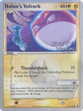 Holon's Voltorb (71/113) (Flyvees - Jun Hasebe) [World Championships 2007] - PokeCharles PokeStore